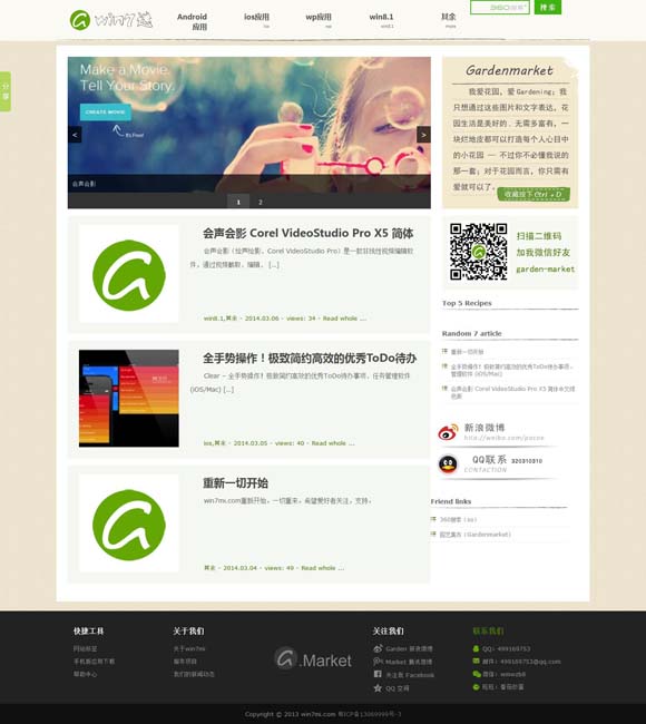 正版49图库下载-正版49图库最新免费下 年轻人抢着看，戏曲“有戏”靠什么？